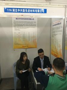 招揽高校人才