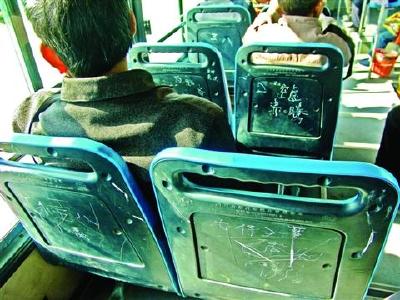 公交遭涂鸦 司机很无奈