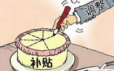 如何申领农机购置补贴？