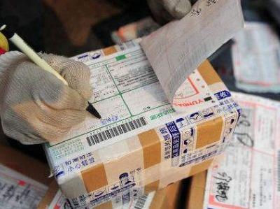 快递单，别让个人信息裸奔丨包裹上的姓名、手机号等关键信息开始“隐身”