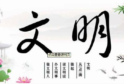 市政务服务中心 召开文明创建誓师大会