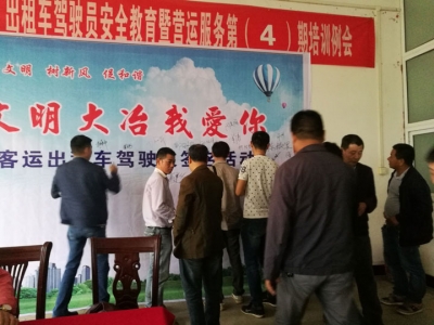 我市400多名出租车司机参与文明大冶我爱你万人签名活动