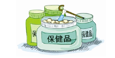 一场保健品虚假宣传会被叫停