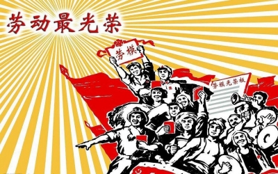 我市15人被评为“黄石劳模”