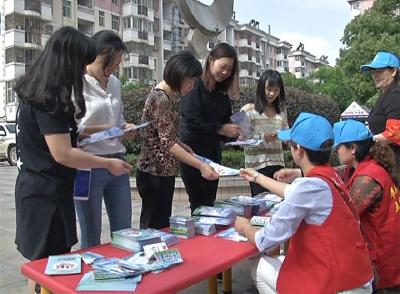 我市开展第九个全国防灾减灾日主题宣传活动
