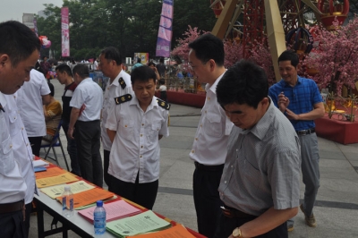 市安监局举办“5.20世界计量日”活动