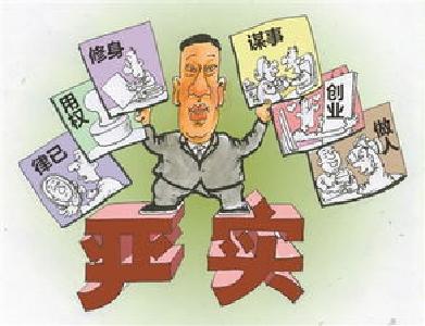 金湖街办开展“严纪律 转作风 强担当”专题大讨论活动 做政治明白人生活干净人工作有为人