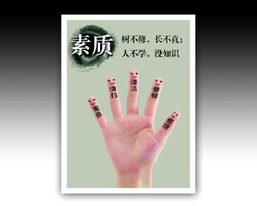 新生代企业家接受素质培训