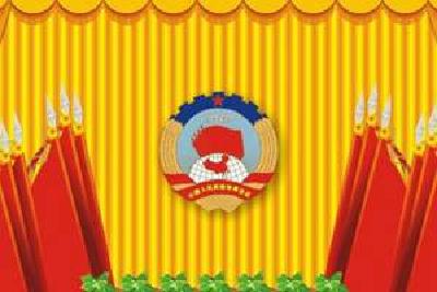 政协民主监督员 进驻市公安局