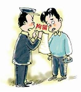 欣然赴约“霸王餐” 被拘抱怨“是个坑”