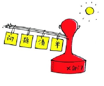 还地桥镇 以问题清单推动专题讨论