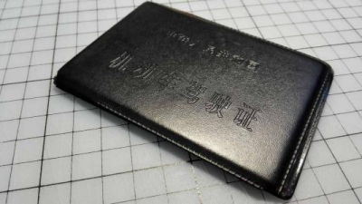 公安部:6月1日起每月公告一批终生禁驾名单
