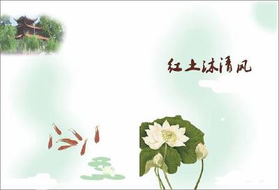 市房产局 举办党风廉政建设辅导讲座