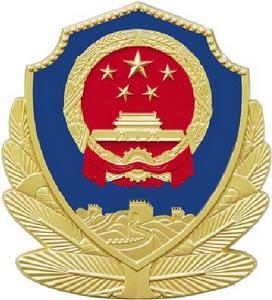 市公安局出台基层民警“减负”方案