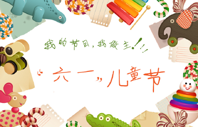 云上大冶直播丨宝贝萌娃喊家长们看六·一大汇演啦！