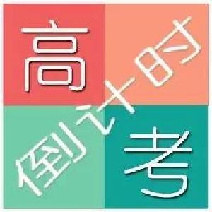 今日关注 | 6月来了，家长得关注这个事！
