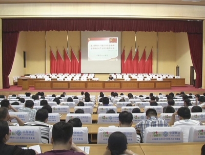 我市举办2017年第二期铜都大讲堂