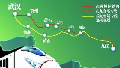 武九客专大冶至阳新段进入全面调试阶段 6月底去阳新只需二十分钟