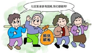 “家长里短”好帮手
