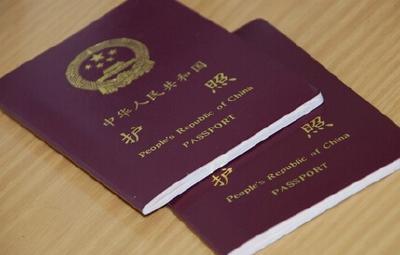 特殊护照艰难“落地” 