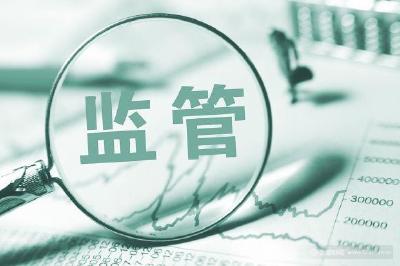 市工商局 加强信用监管力度