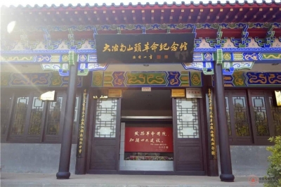 还地桥镇 组织党员干部及家属参观南山头革命纪念馆