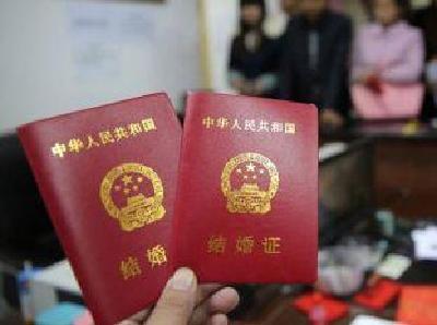 “520”结婚登记可预约啦！