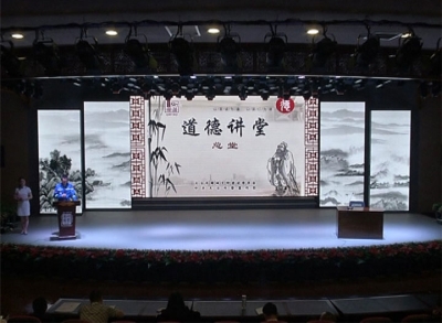 我市2017年度首场道德讲堂总堂开讲