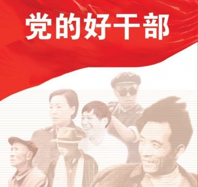 中央第十一轮巡视:换届之年,严格规范选人用人