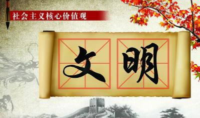 10家“青年文明号”窗口出炉