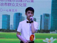“小手牵大手·文明伴我行”演讲比赛
