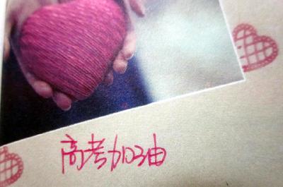 我市高考准备工作“迎检”