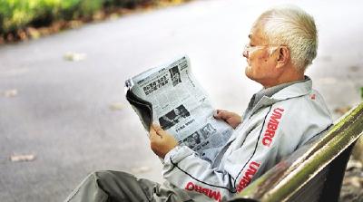 缓解独生子女家庭养老压力 多地纷纷出台贴心政策