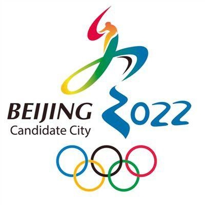 北京冬奥会和冬残奥会会徽将于今年年底前发布