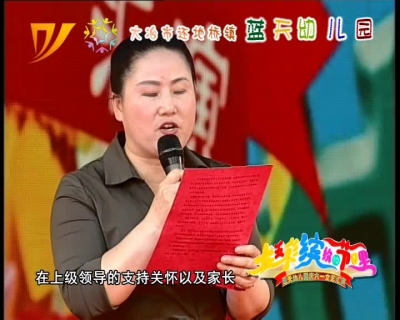 六一汇演丨还地桥蓝天幼儿园专场