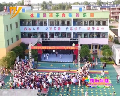六一汇演丨金湖兴旺幼儿园专场