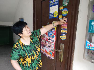 小广告“入侵”楼道  居民忍无可忍 相关部门：市民共同参与 让小广告无所遁形