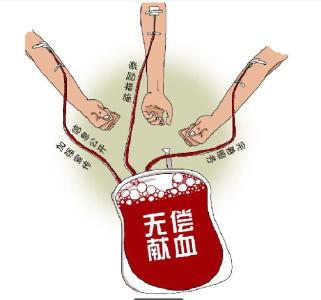 卫计系统 组织百名职工无偿献血