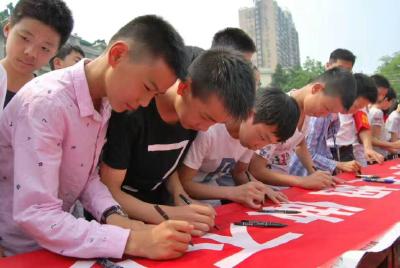 学生签名拒吸第一支烟 控烟宣传进校园