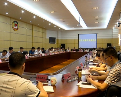 我市全国文明城市创建攻坚推进会召开