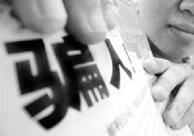 “高招”骗局专骗考生家长：谎称亲戚当教授能帮入学