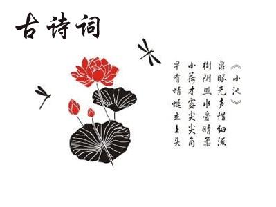 实验小学 入围古诗词背诵大会决赛