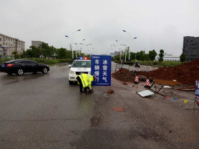 大雨天气 注意安全