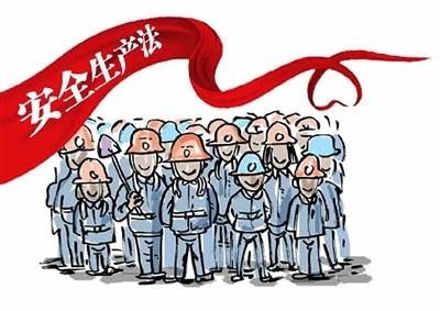 金山店镇 全面自查安全生产工作