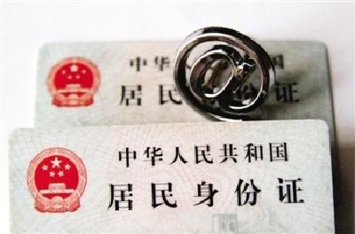 网络实名制全面到来，如何保障我们的虚拟空间更“清爽”