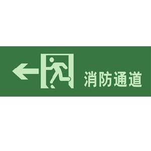 拉通墈头路西线消防通道