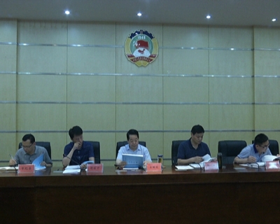 我市召开全市农业面源污染防治工作推进会