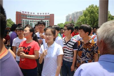 高考第一天  全国卷一（湖北卷）作文题有点“巧”