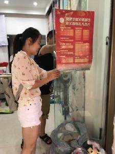 东鑫社区 以宣传画“造势”文明创建