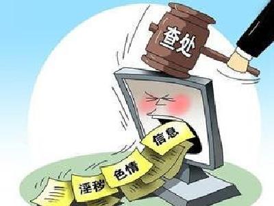 文化部整治网络“三俗” 关停“悟空TV”等12家手机表演平台 